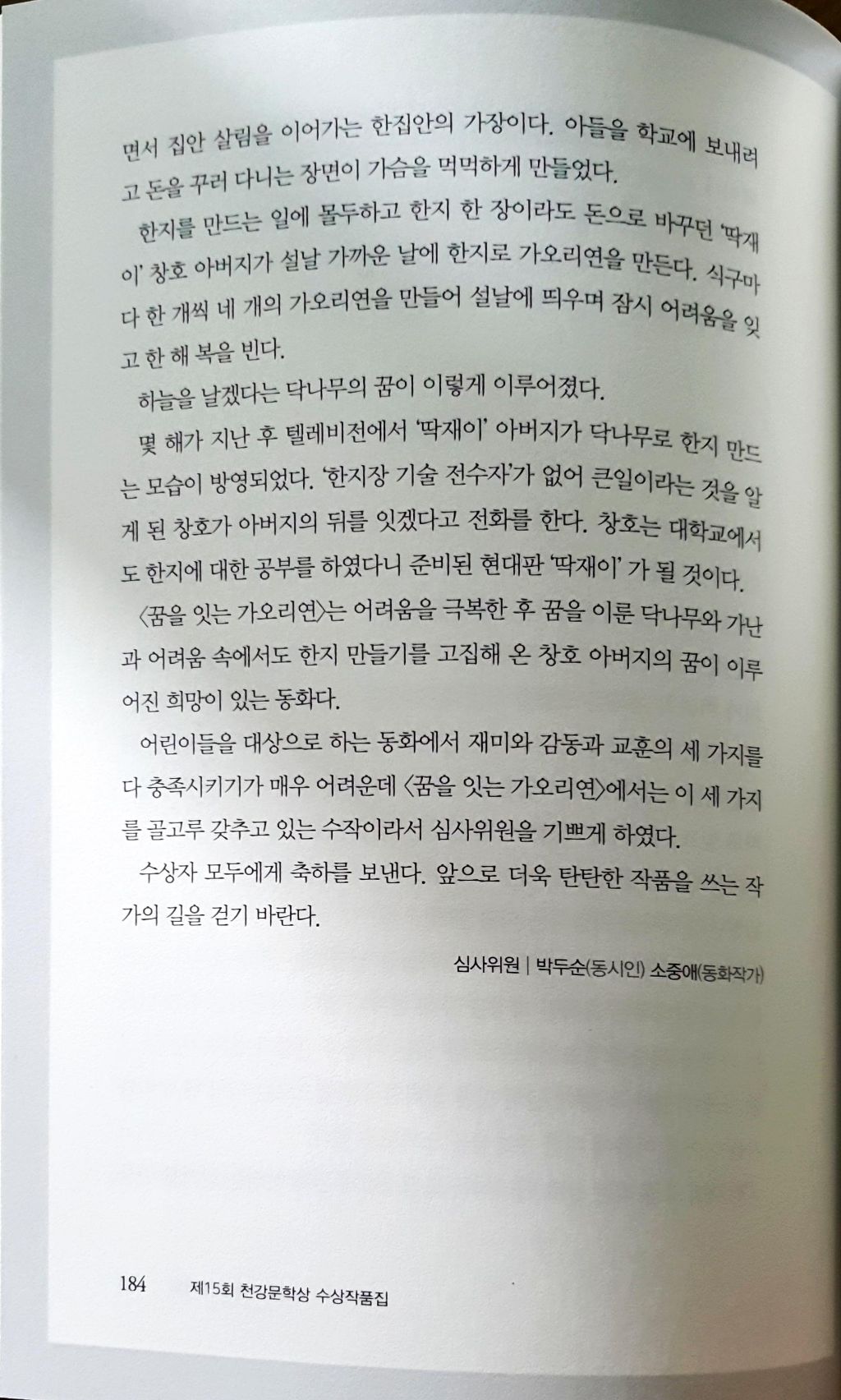 천강 이미지