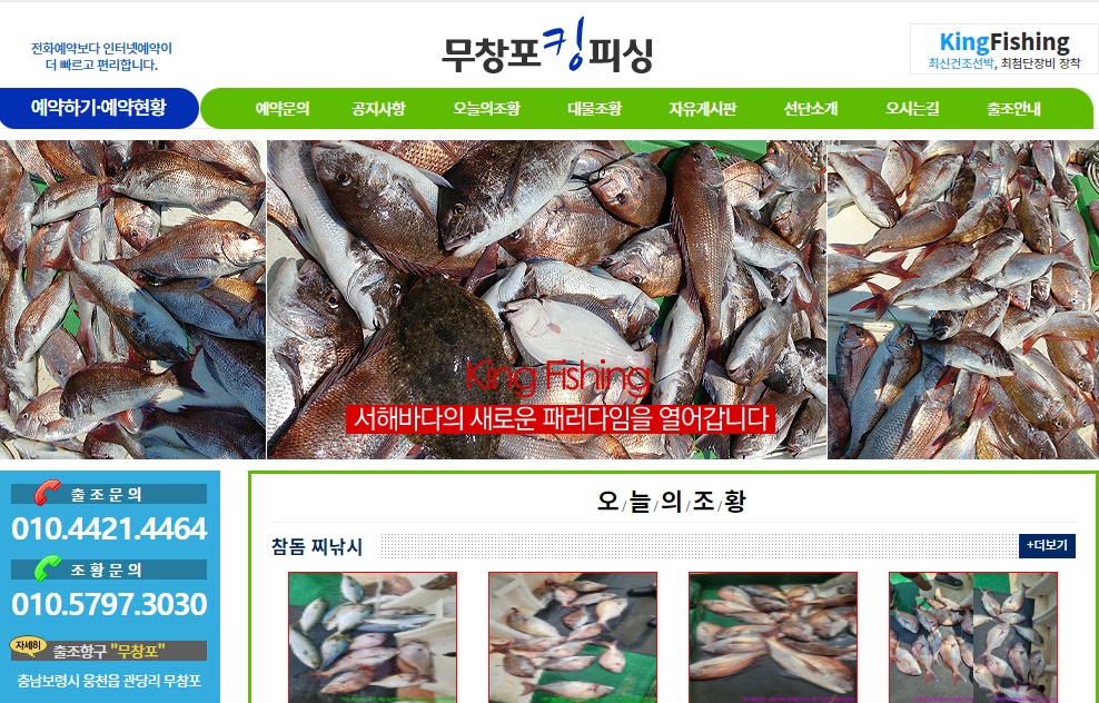 에바다호 이미지