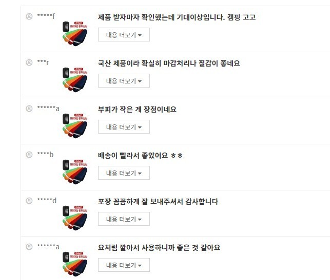 사계절낚시 이미지