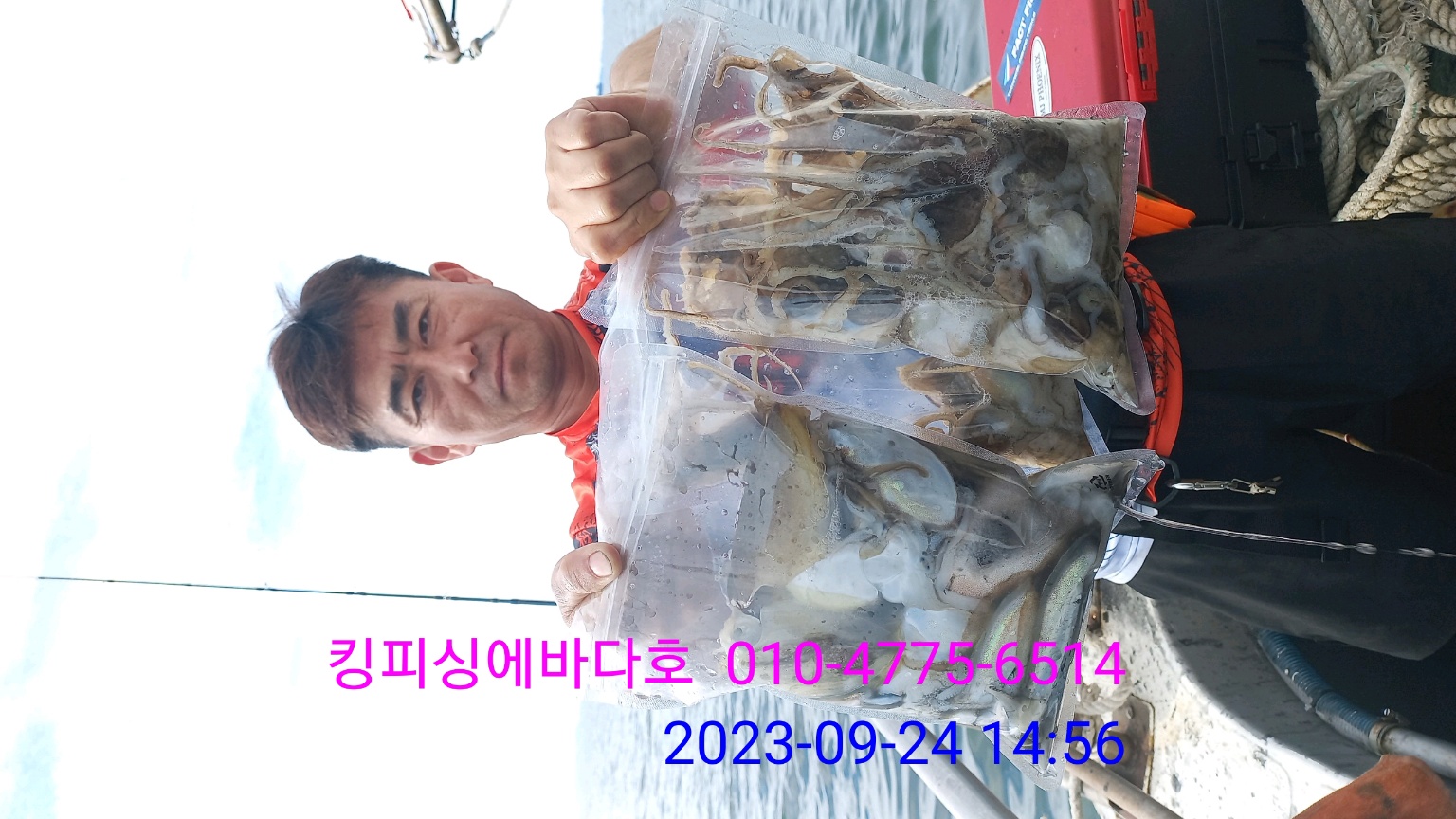 에바다호 이미지