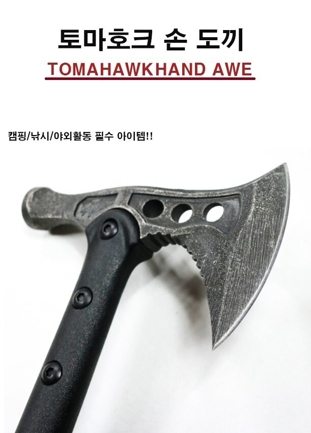 사계절낚시 이미지