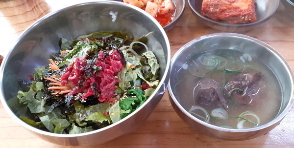 함평 생고기비빔밥