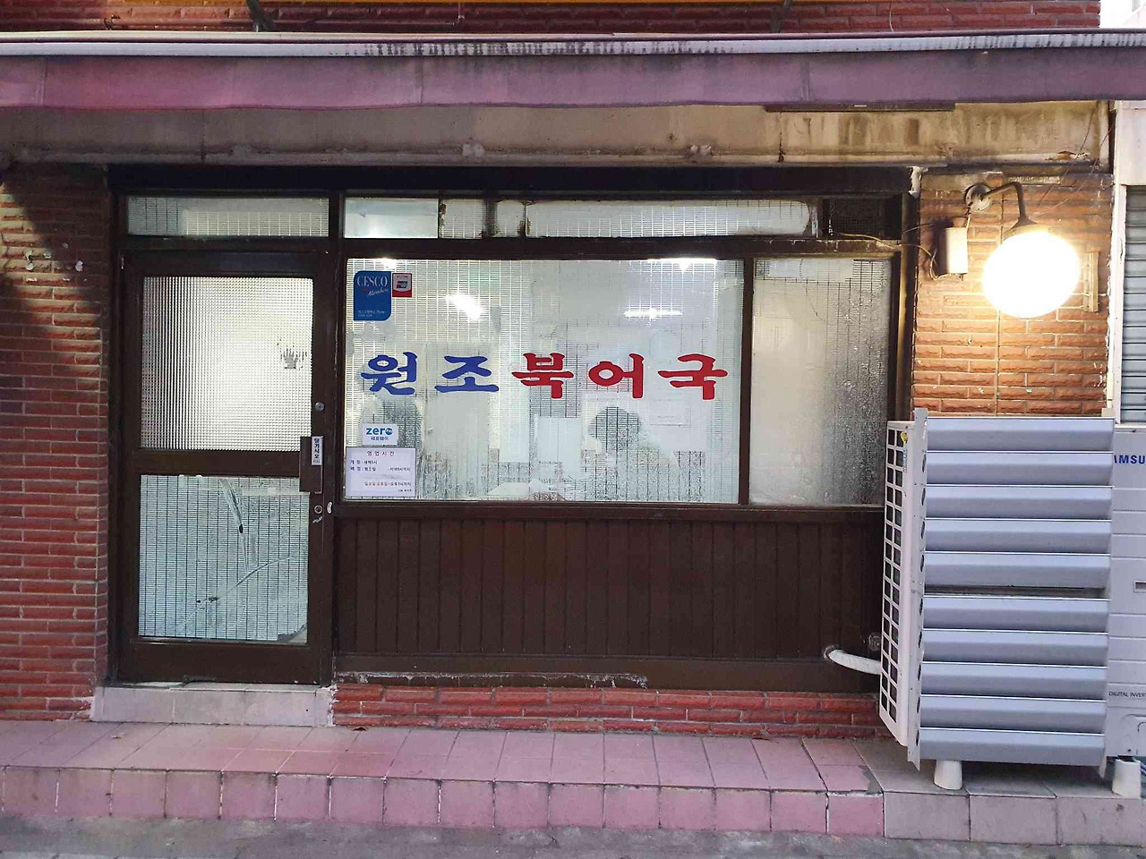 행복한식당 이미지