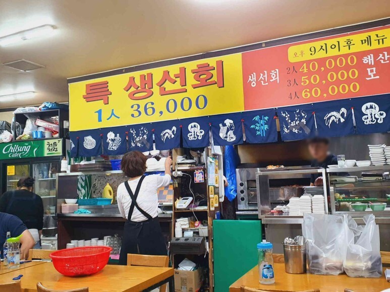산수옥모밀 이미지