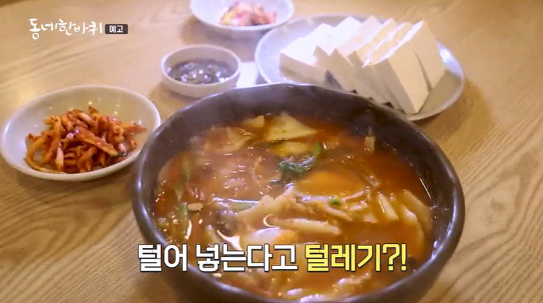 모두부