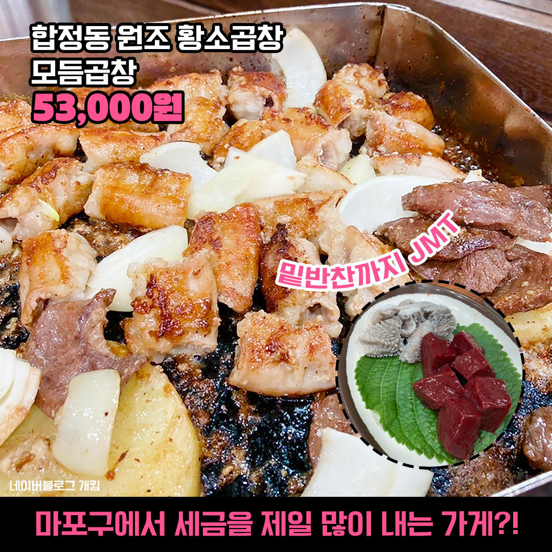 단골족발 이미지