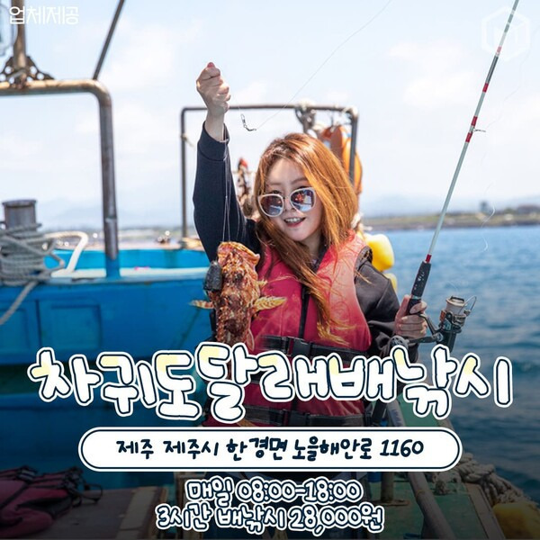 내외낚시 이미지