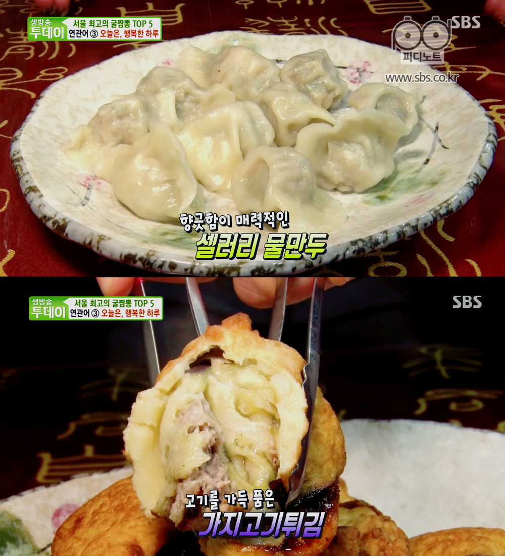 이짬뽕 이미지
