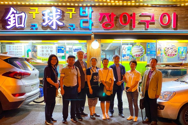 구구장어 이미지
