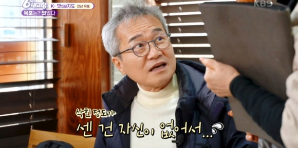 목포홍어 이미지