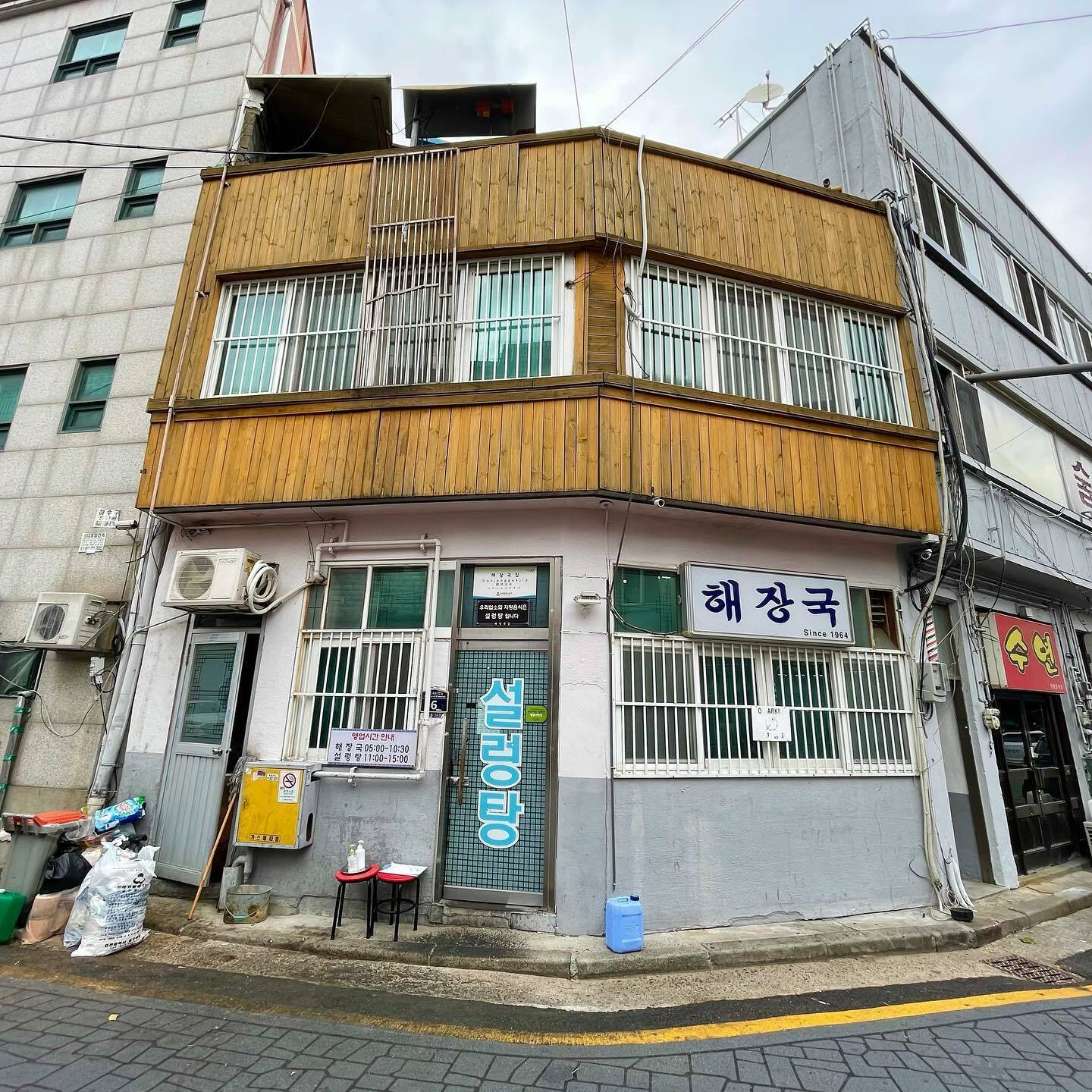 간판맛집 이미지