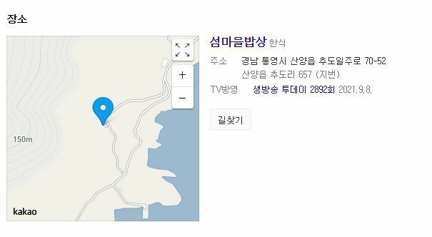 자연밥상 이미지