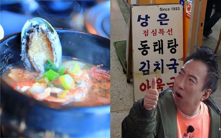 단골맛집 이미지
