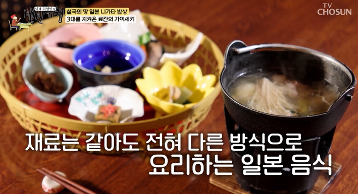 이치에 이미지