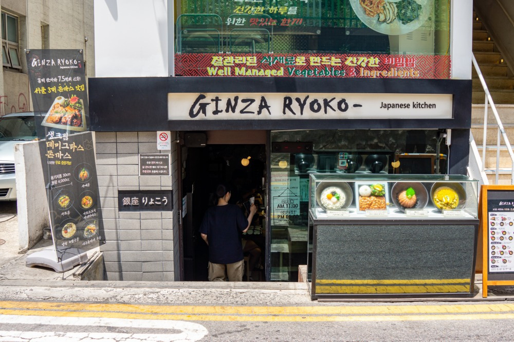 긴자료코 이미지