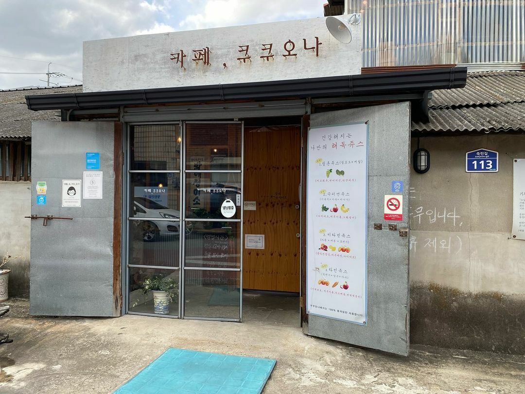 로컬리티 이미지