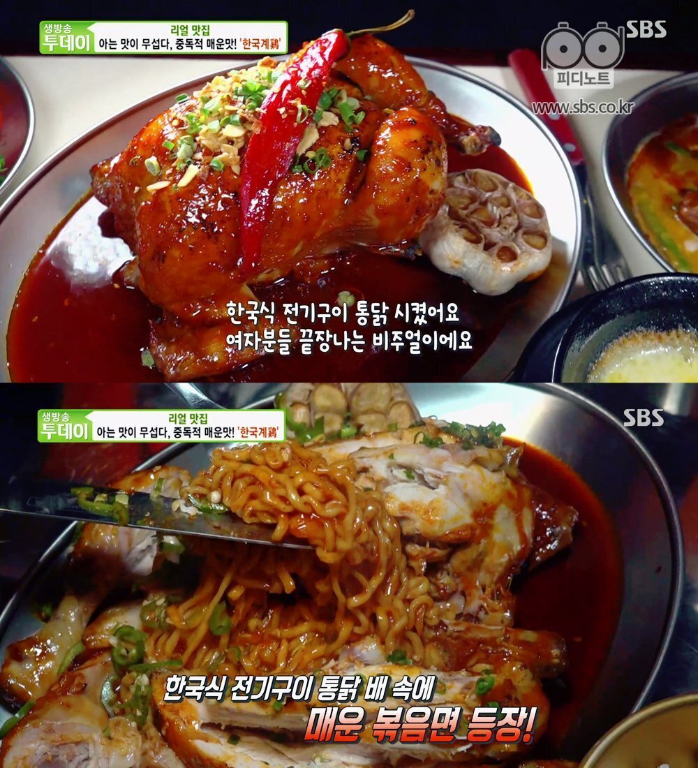 우리통닭 이미지