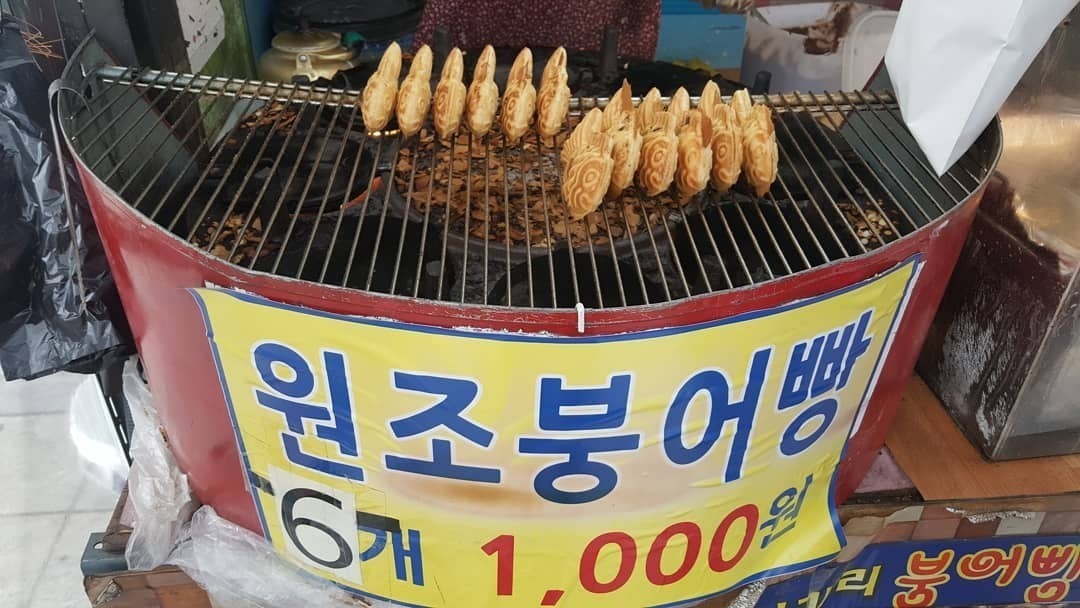 왔다맛집 이미지