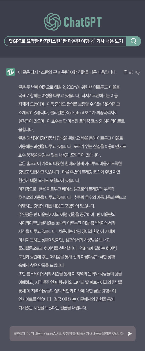 마운틴본 이미지