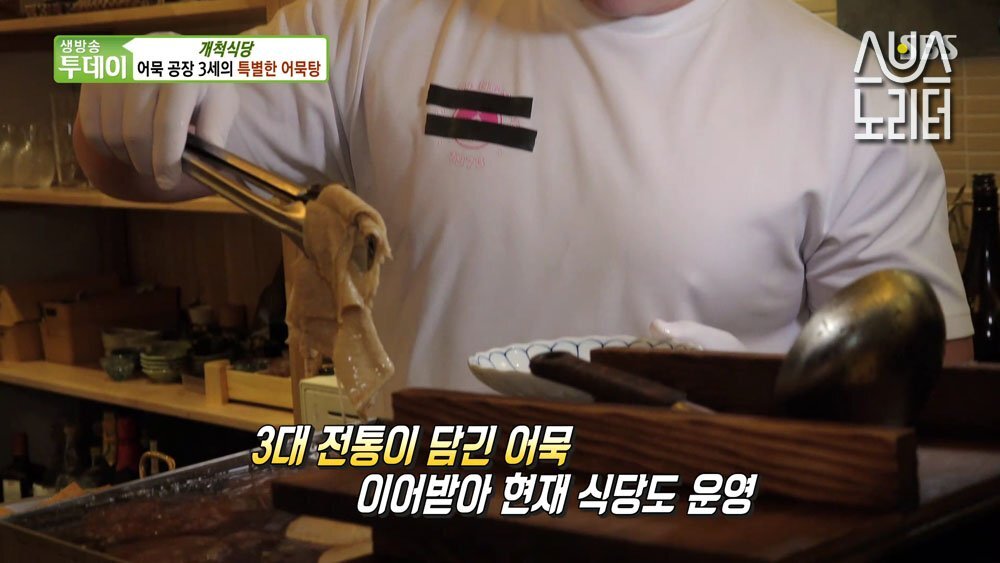 어묵공장 이미지