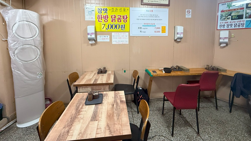 혜성유통 이미지