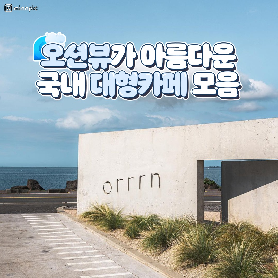 행복모음카페 이미지