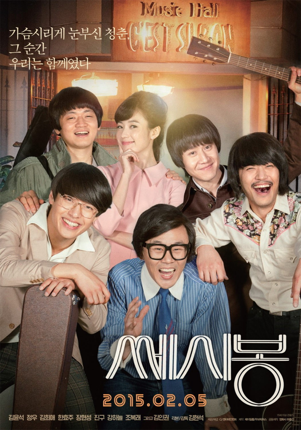 우리포크 이미지