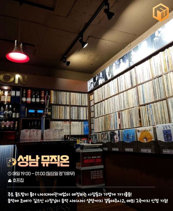 힐링7080 이미지