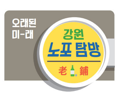 혼수방 이미지