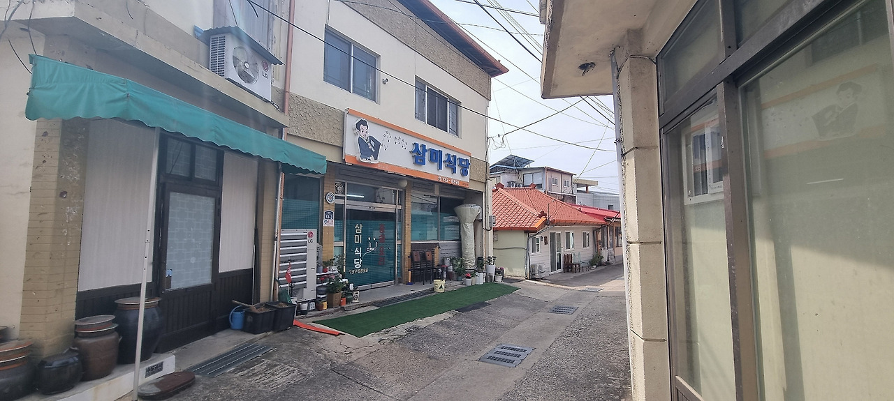 삼미식당 이미지
