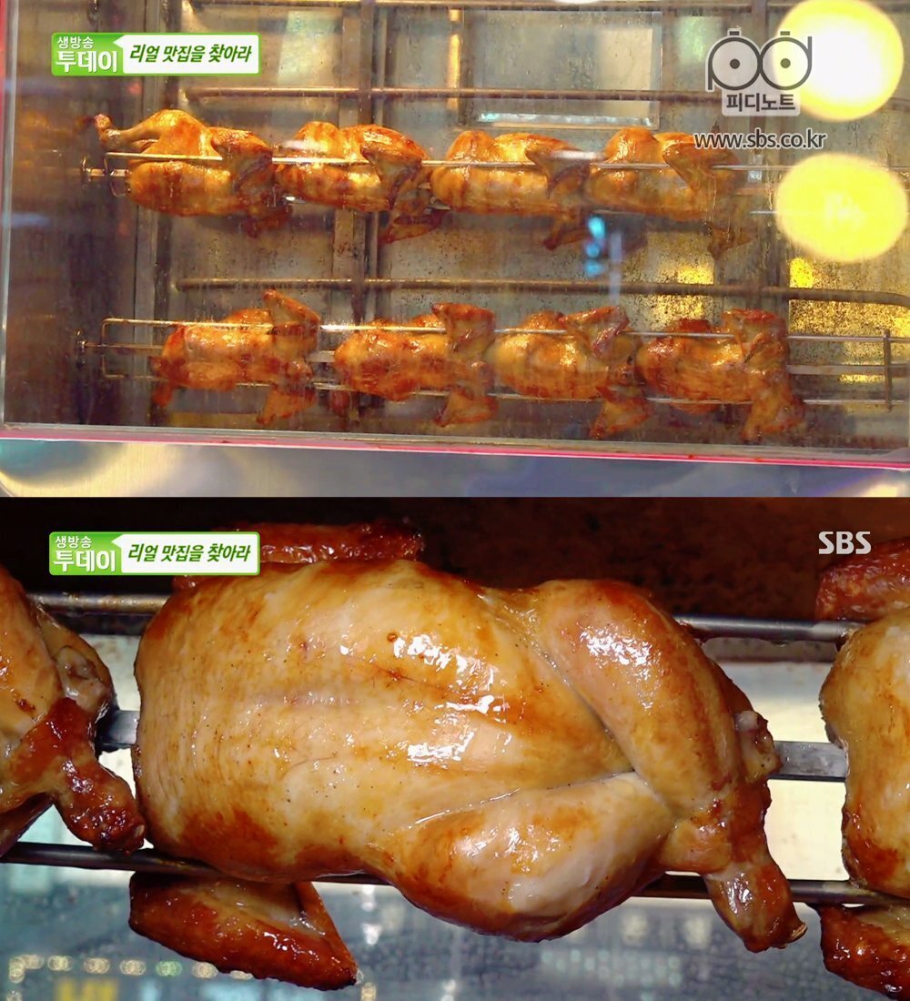 우리통닭 이미지
