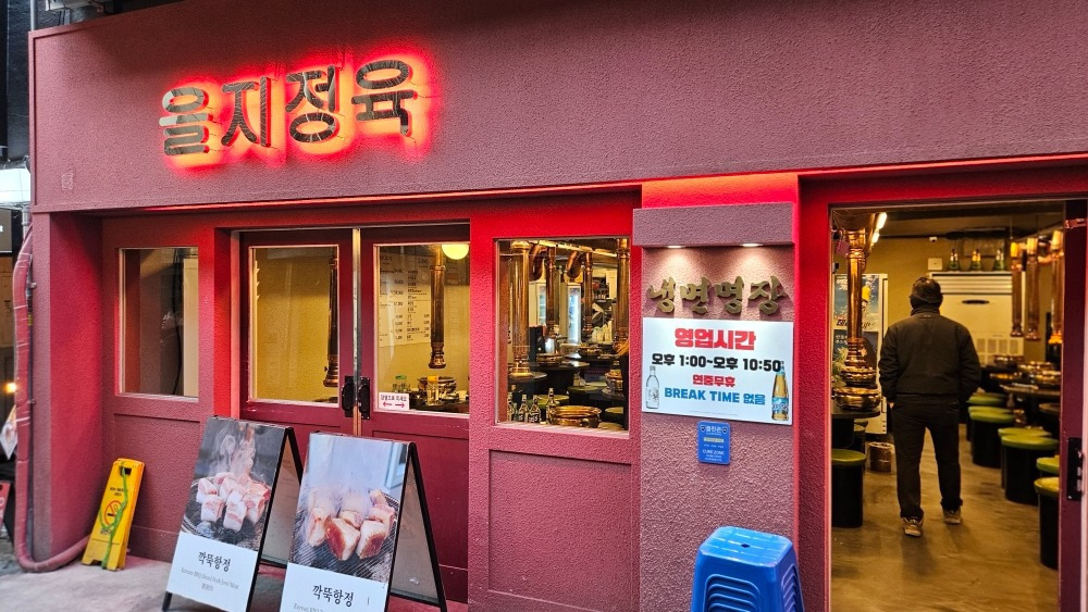 을지인쇄 이미지