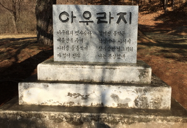 송천마을(상) 이미지