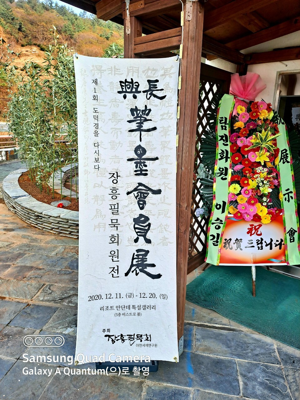 필묵 이미지