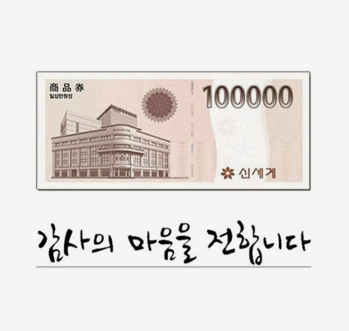 신세계모바일 이미지