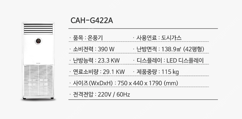 태양전기전자 이미지
