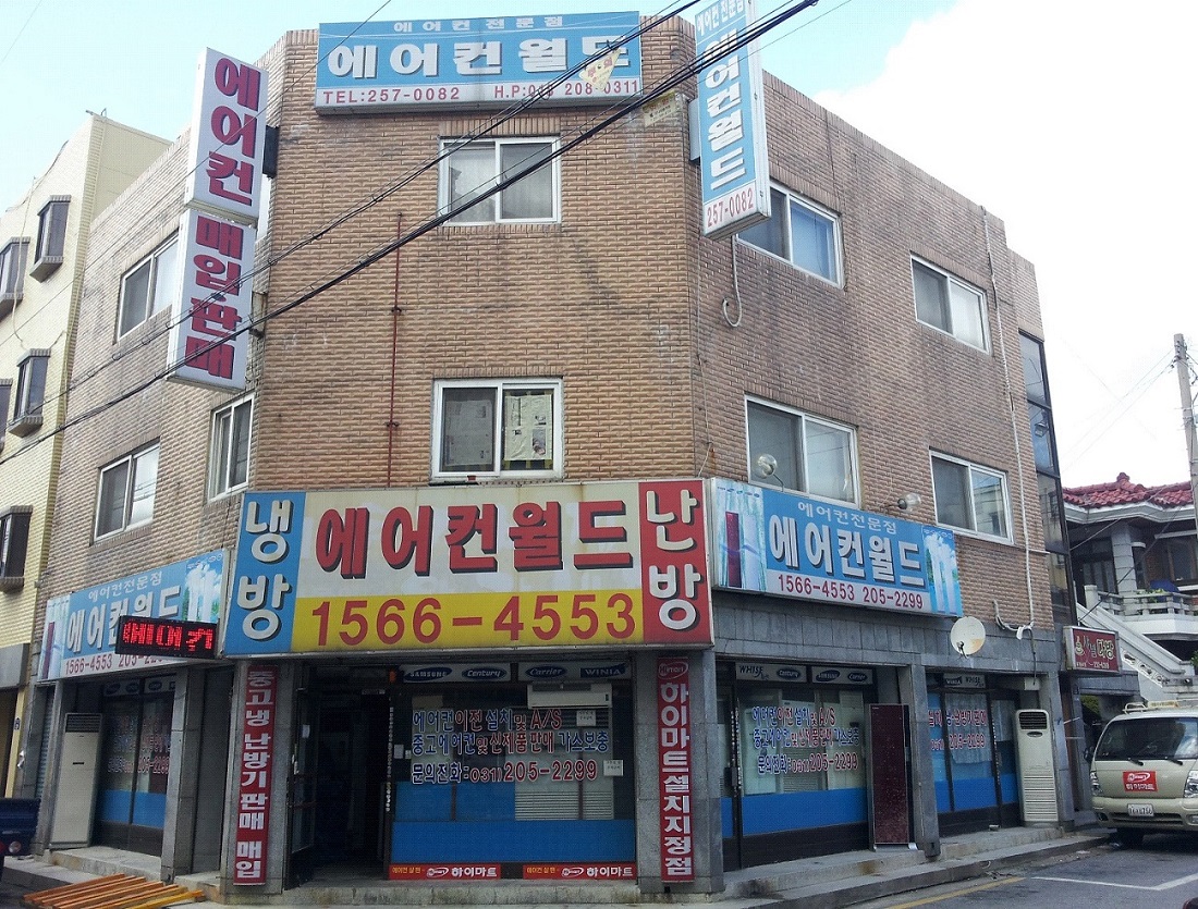 냉난방기 에어컨 이미지