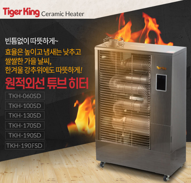 동일석유 이미지