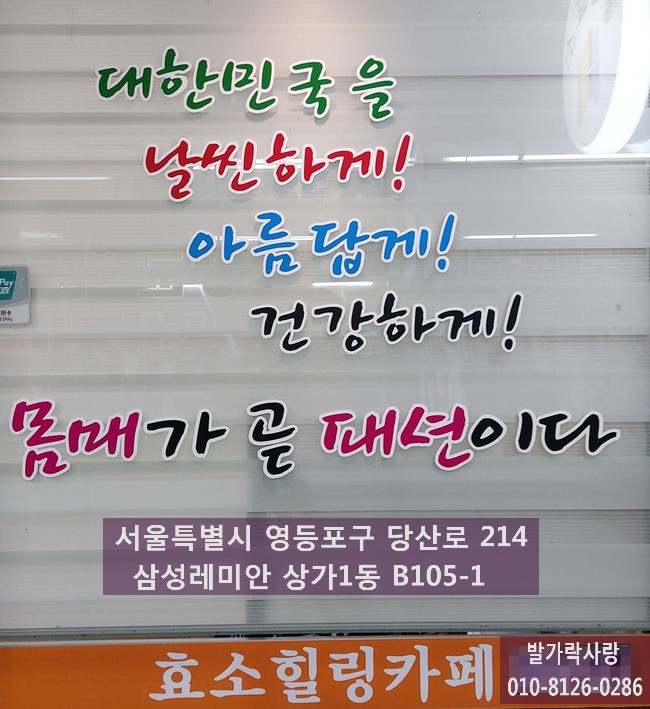정화식품 이미지