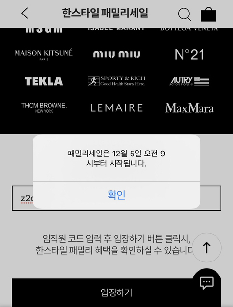 한스타일 이미지