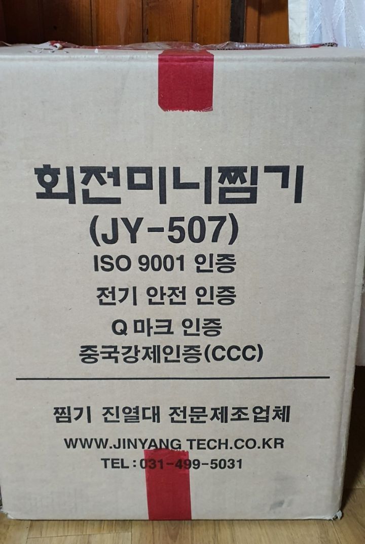 JY테크 이미지