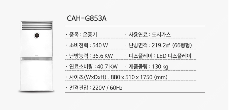 태양전기전자 이미지
