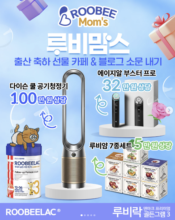 맘스카페 이미지