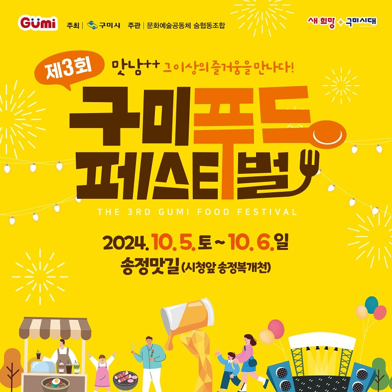 행진푸드 이미지