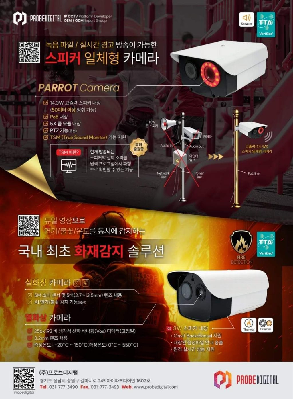 월드시큐리티 이미지
