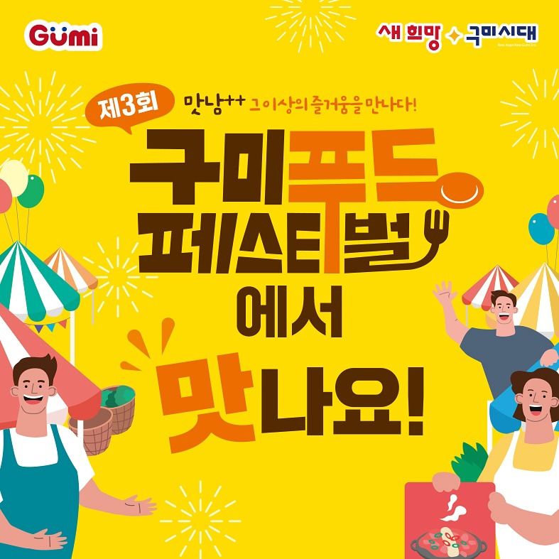 행진푸드 이미지