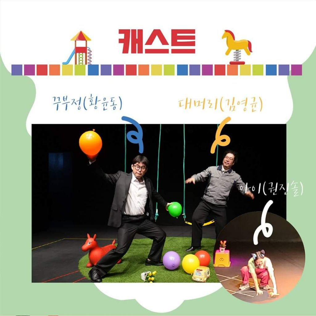 손꿉놀이 이미지