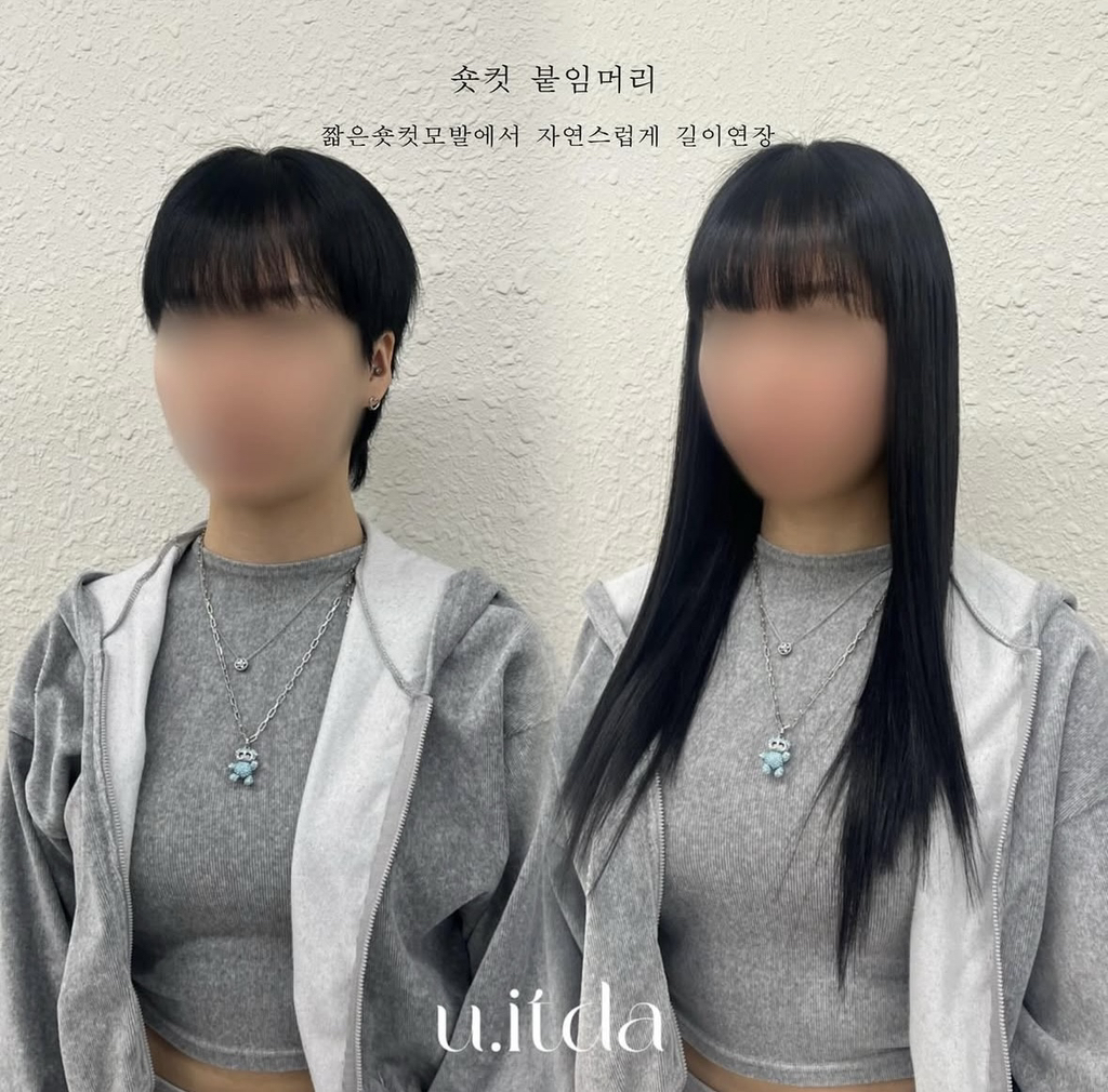 유잇다붙임머리 이미지