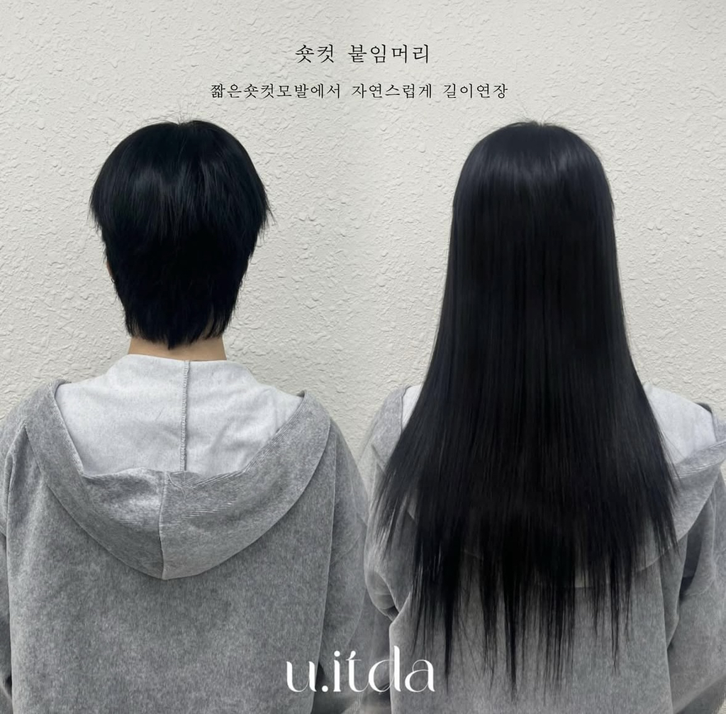 유잇다붙임머리 이미지
