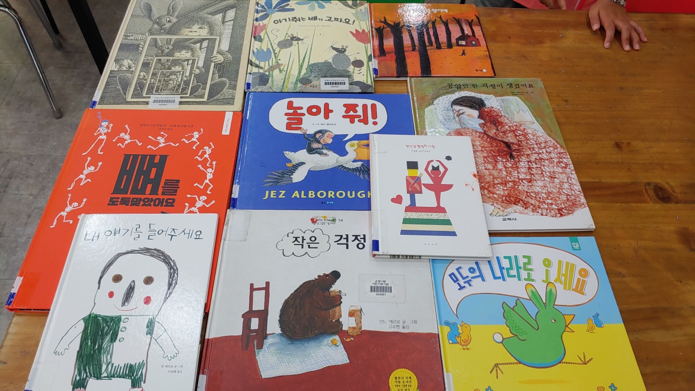 시흥삐아제어린이집 이미지